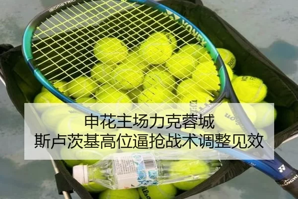shen-hua-zhu-chang-li-ke-rong-cheng-si-lu-ci-ji-gao-wei-bi-qiang-zhan-shu-tiao-zheng-jian-xiao-3-664.jpg